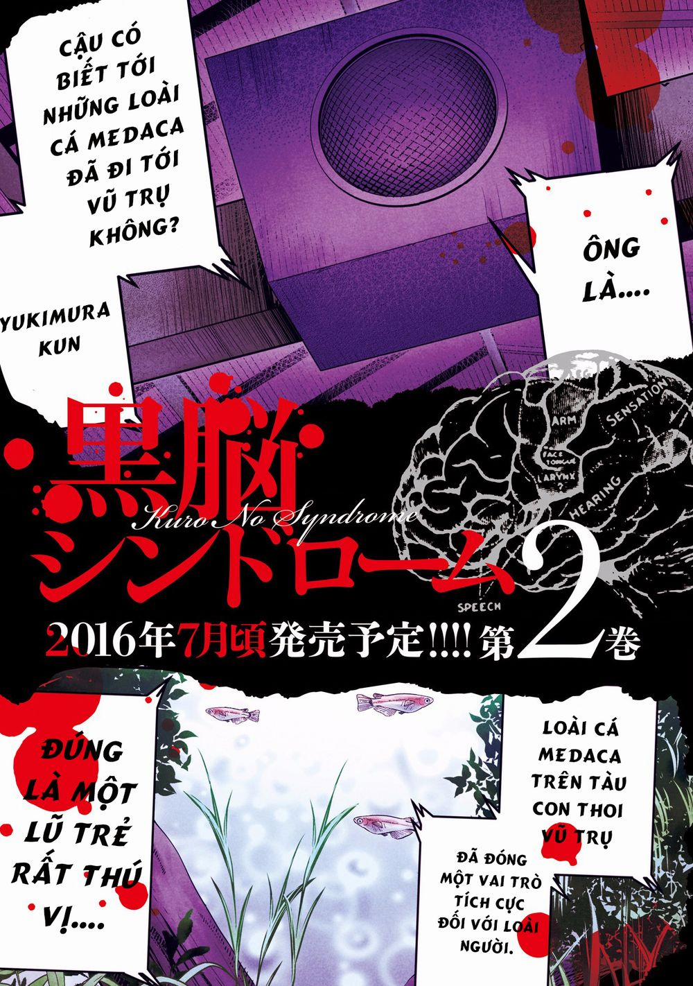 Kuronou Syndrome 8 trang 32