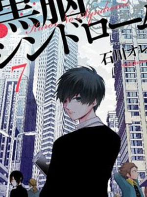 Đọc truyện tranh Kuronou Syndrome