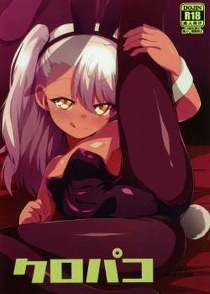 Đọc truyện tranh Kuropako