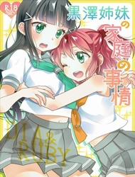 Đọc truyện tranh Kurosawa Shimai no Katei no Jijou (Love Live! Sunshine)
