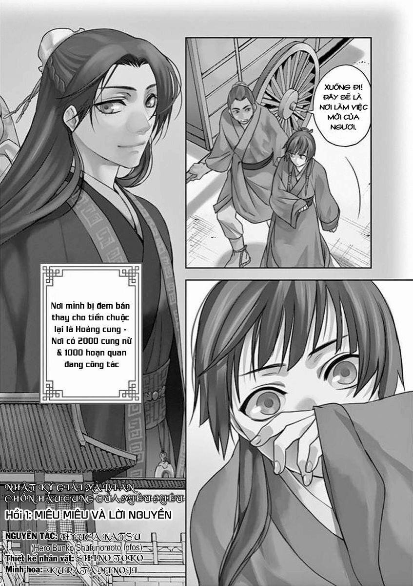 Kusuriya No Hitorigoto ~Maomao No Koukyuu Nazotoki Techou~ 1 trang 1