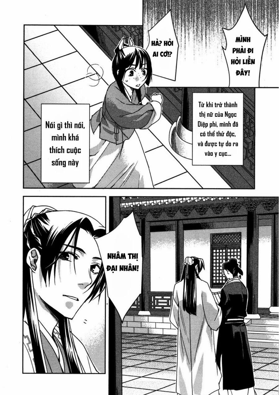 Kusuriya No Hitorigoto ~Maomao No Koukyuu Nazotoki Techou~ 13 trang 15