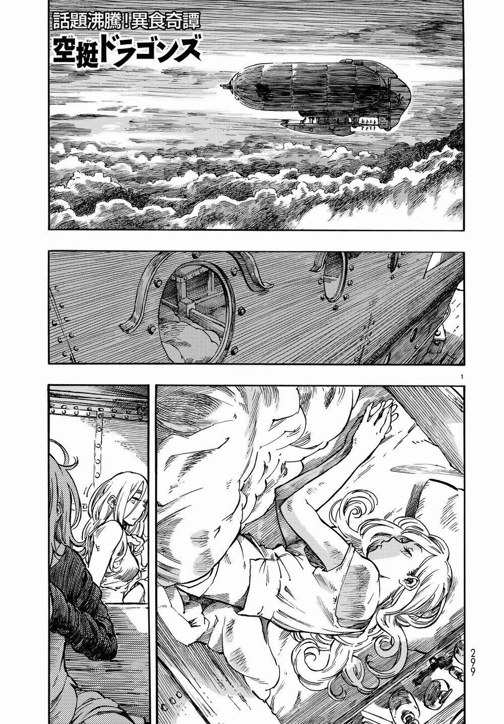 Kuutei Dragons 3 trang 3