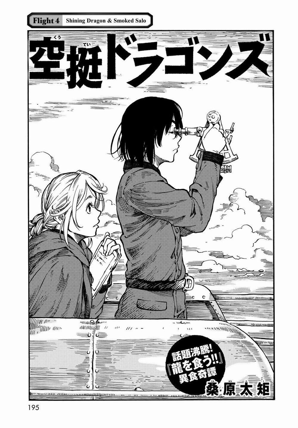 Kuutei Dragons 4 trang 3