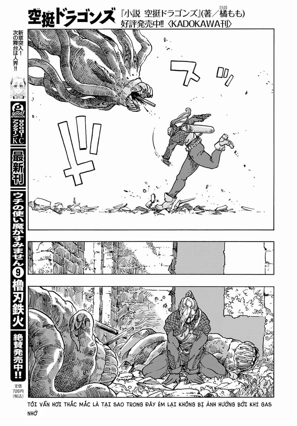 Kuutei Dragons 59.5 trang 17