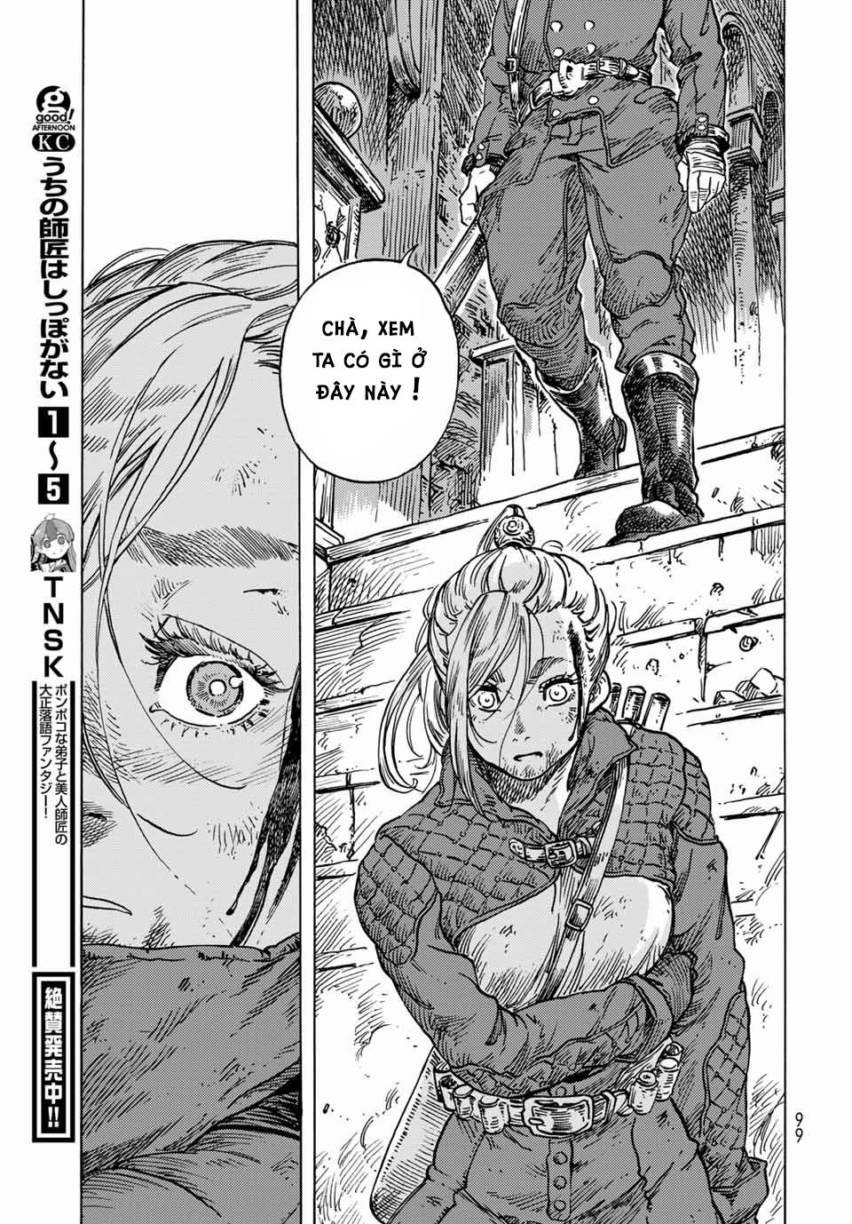 Kuutei Dragons 59.5 trang 35