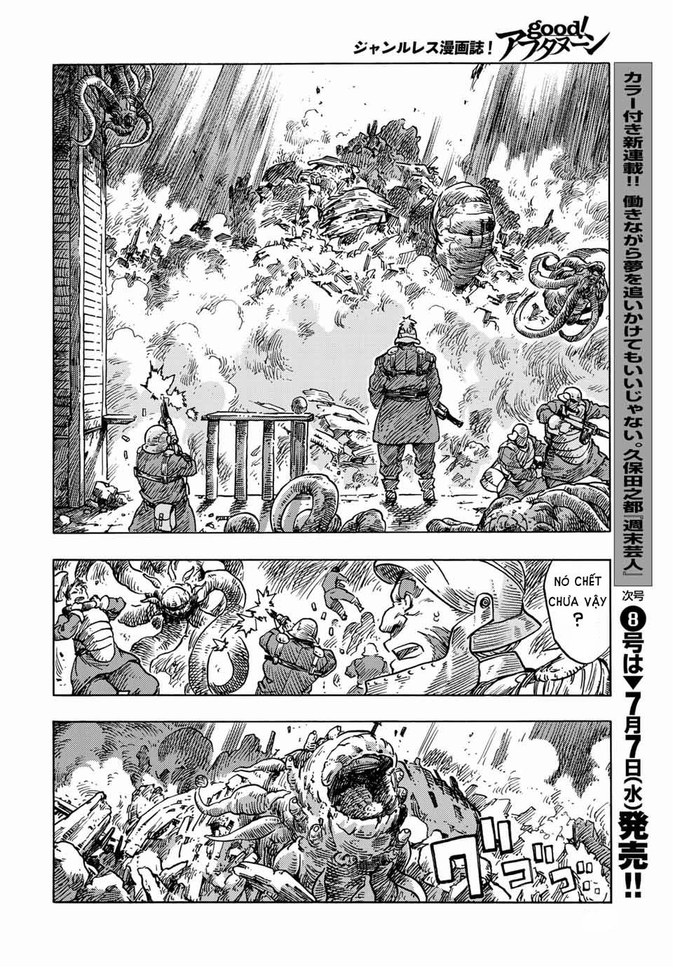 Kuutei Dragons 60 trang 22