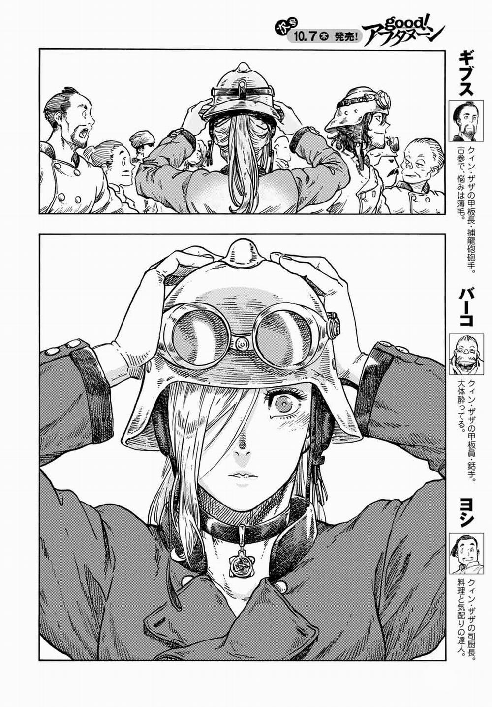 Kuutei Dragons 63 trang 13