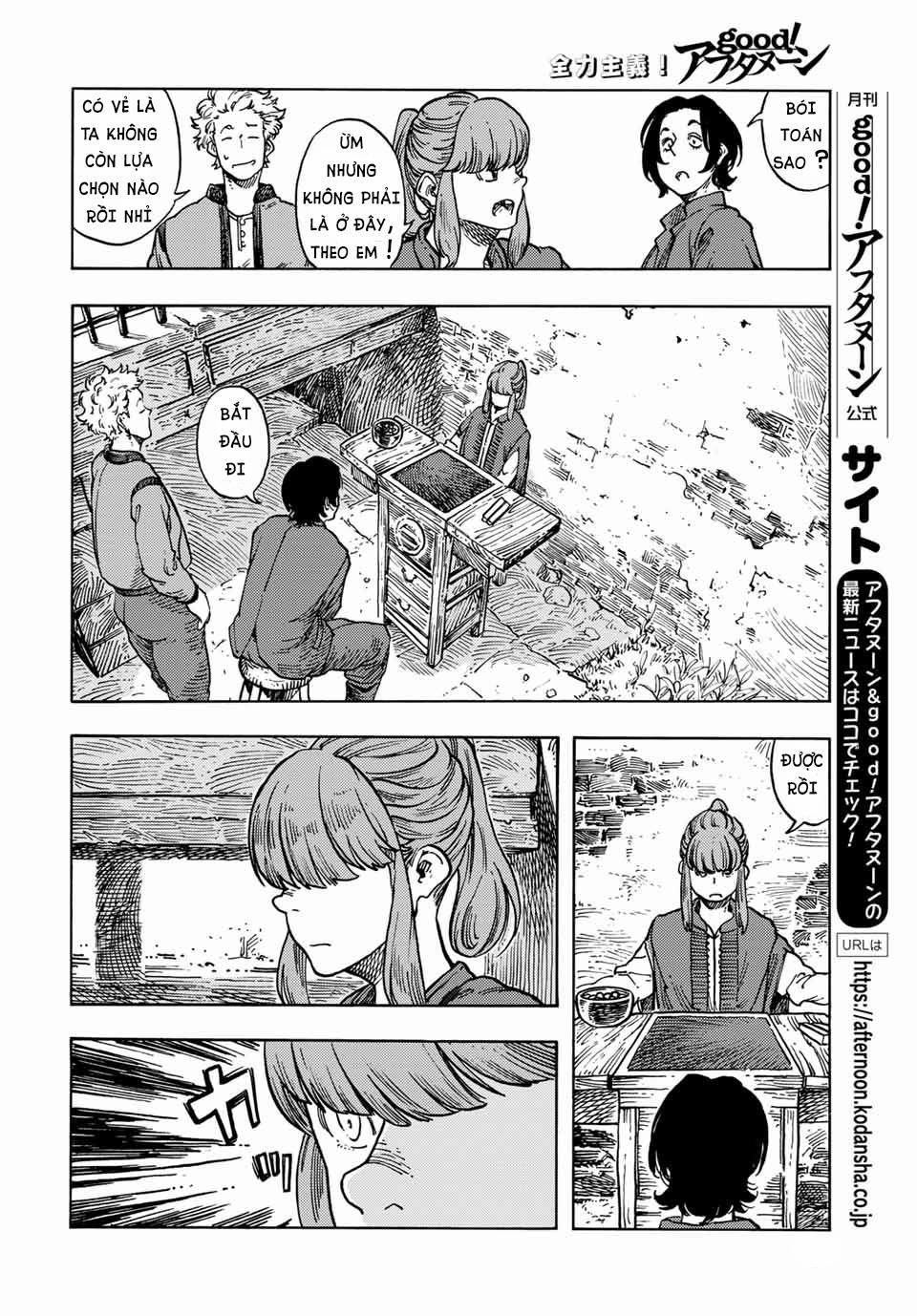 Kuutei Dragons 65 trang 14