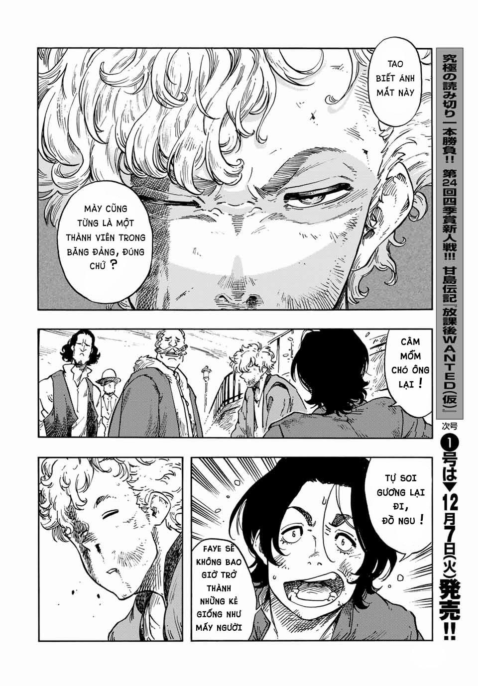 Kuutei Dragons 65 trang 26