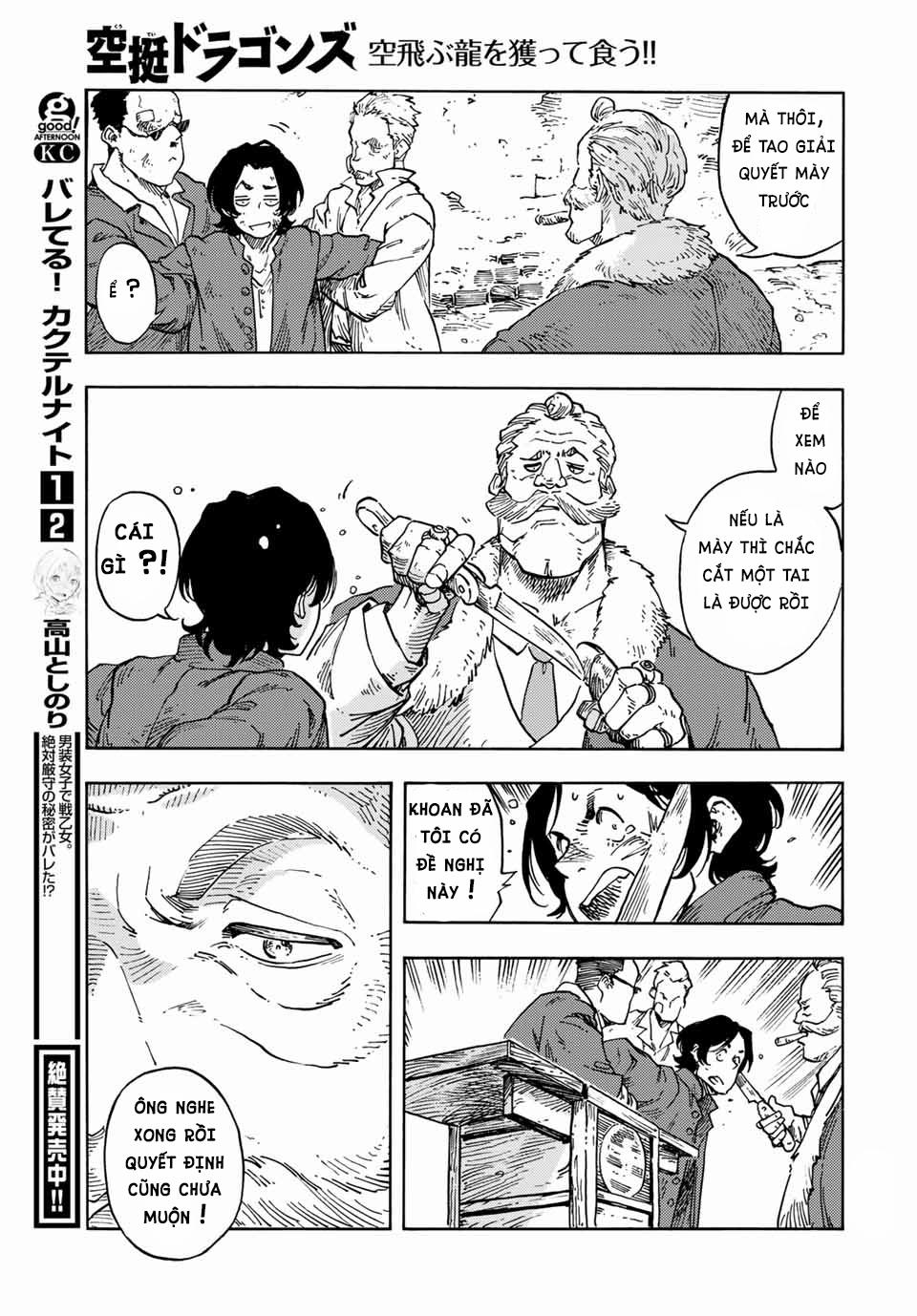 Kuutei Dragons 65 trang 27