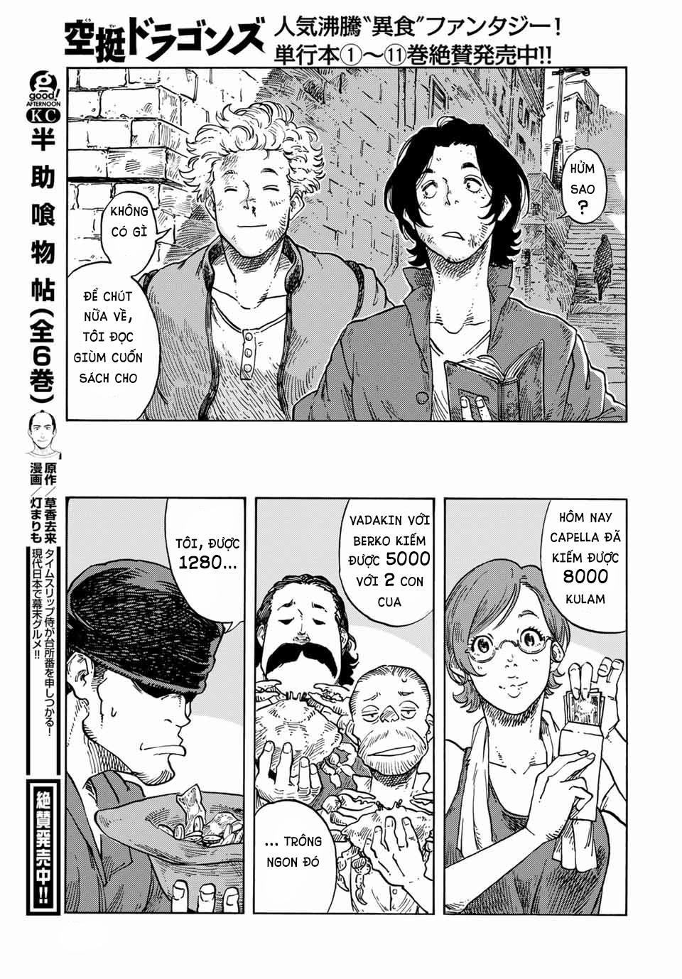 Kuutei Dragons 65 trang 37