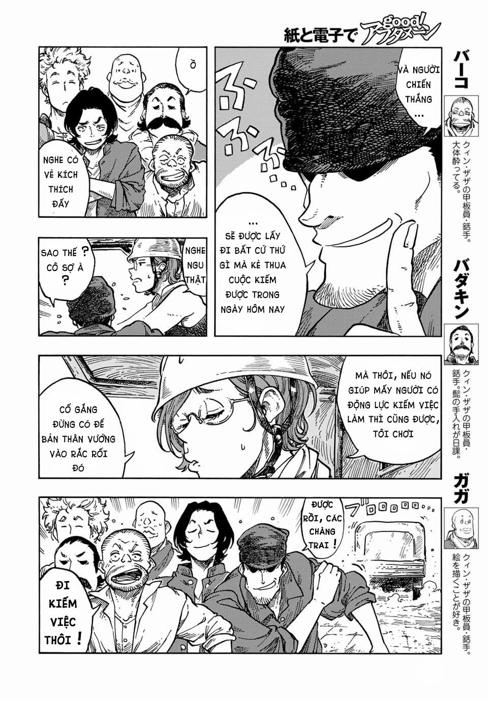 Kuutei Dragons 65 trang 4