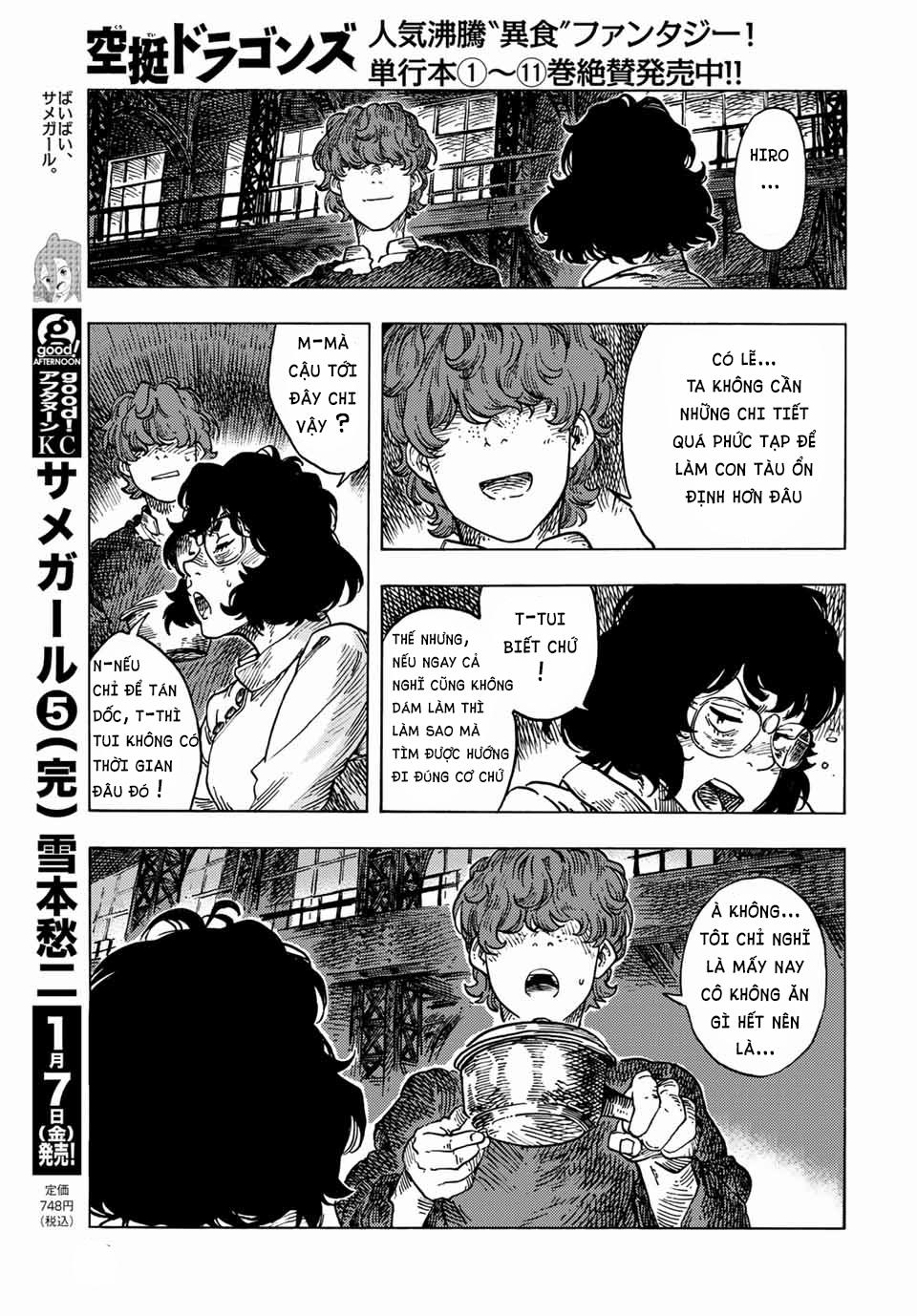 Kuutei Dragons 66 trang 13