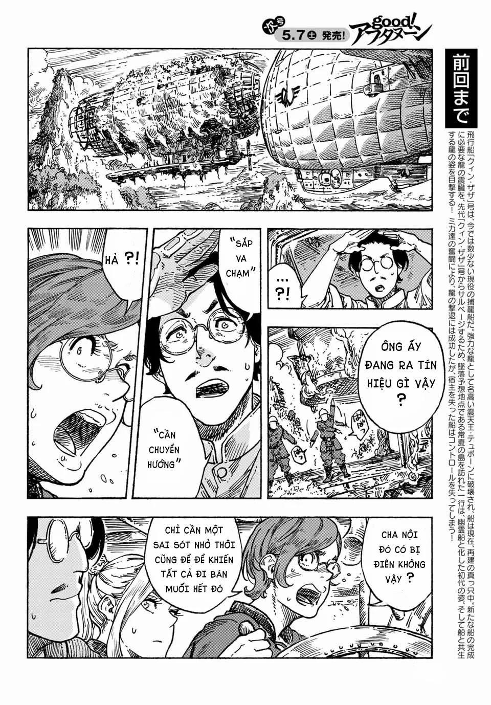 Kuutei Dragons 70 trang 1