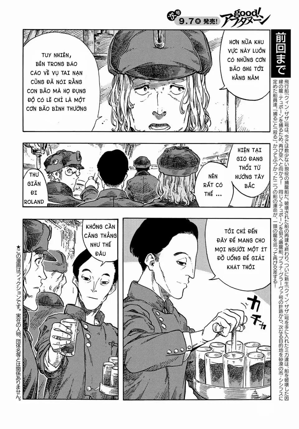 Kuutei Dragons 73 trang 3