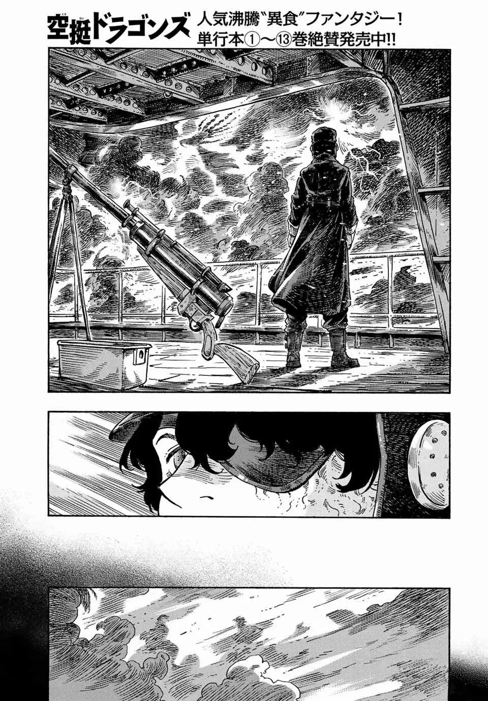 Kuutei Dragons 74 trang 6