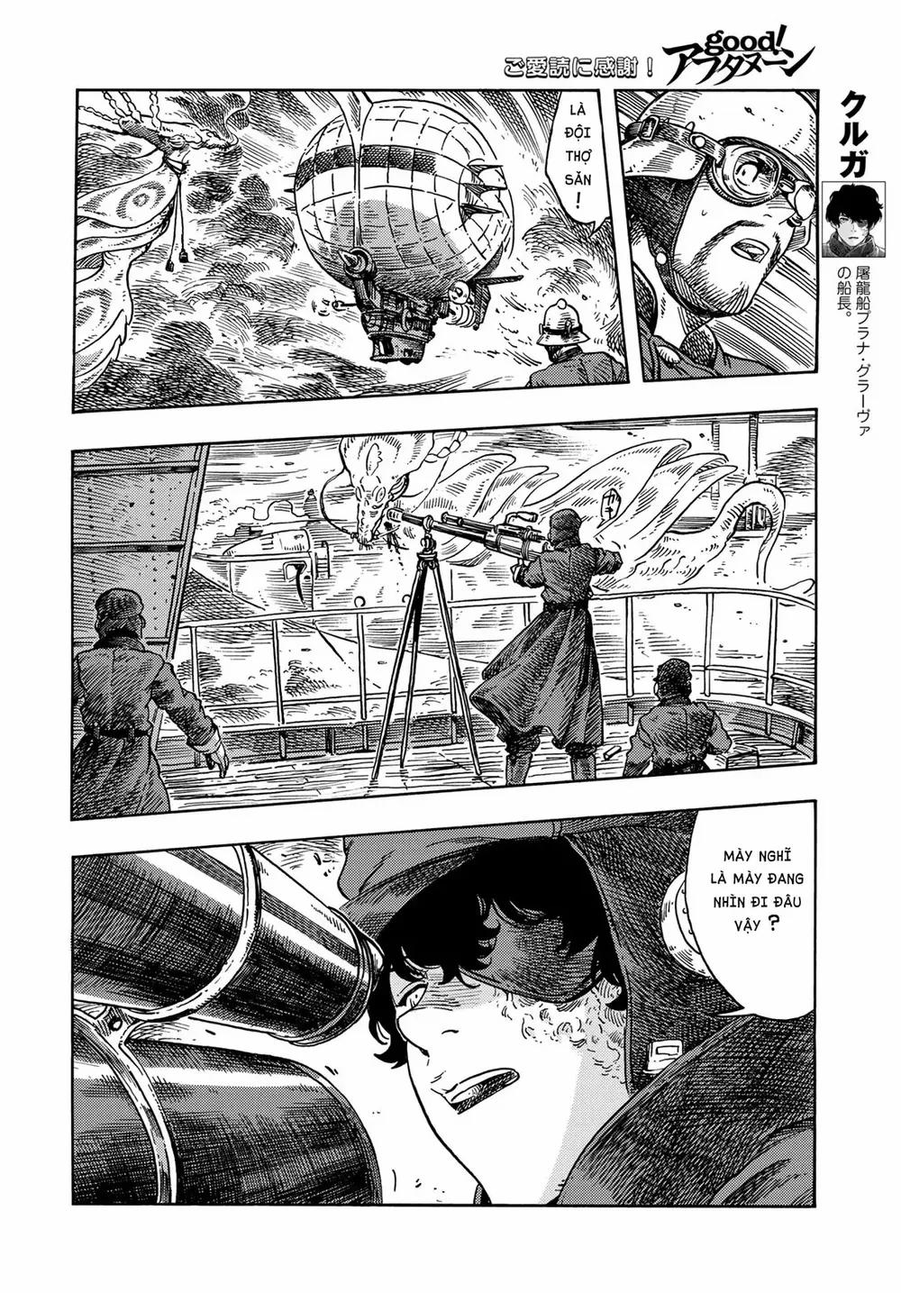 Kuutei Dragons 75 trang 21