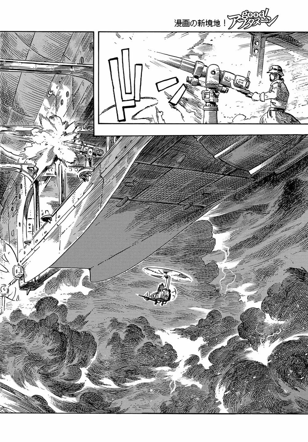 Kuutei Dragons 76 trang 38