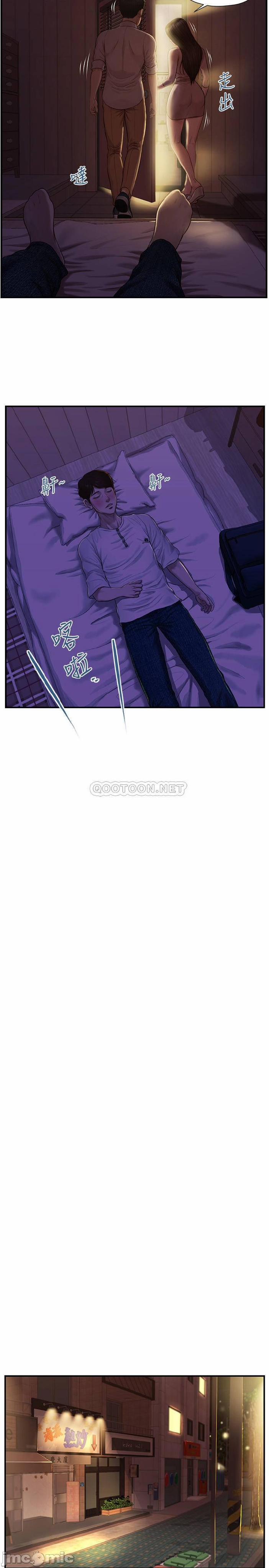 Kỷ Nguyên Trong Sáng 2 trang 21