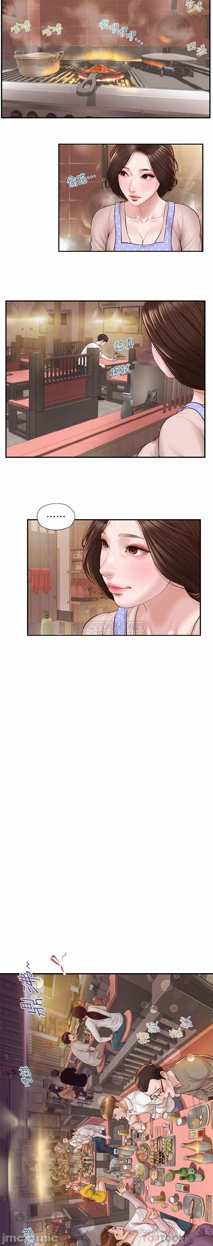 Kỷ Nguyên Trong Sáng 2 trang 6