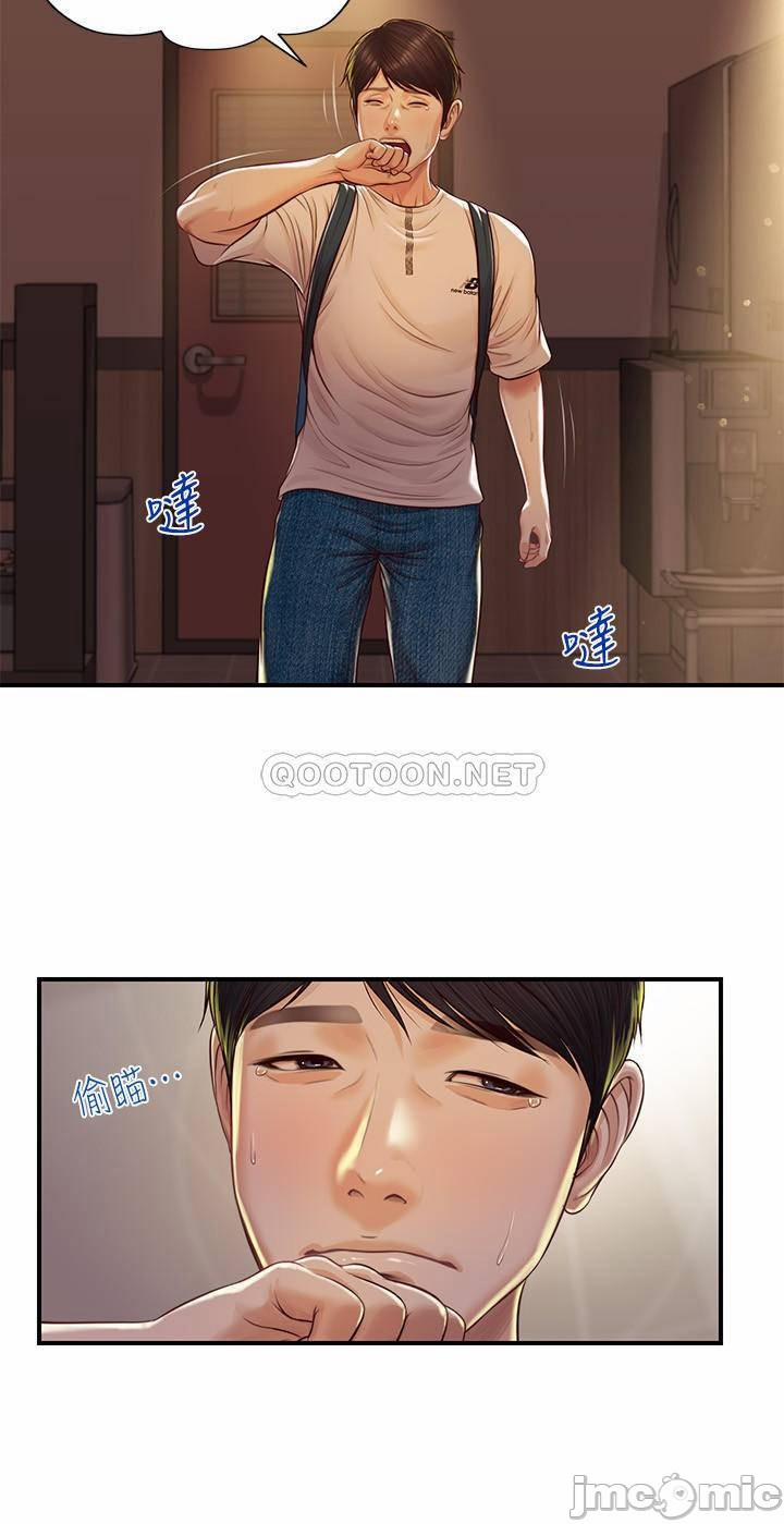 Kỷ Nguyên Trong Sáng 3 trang 4