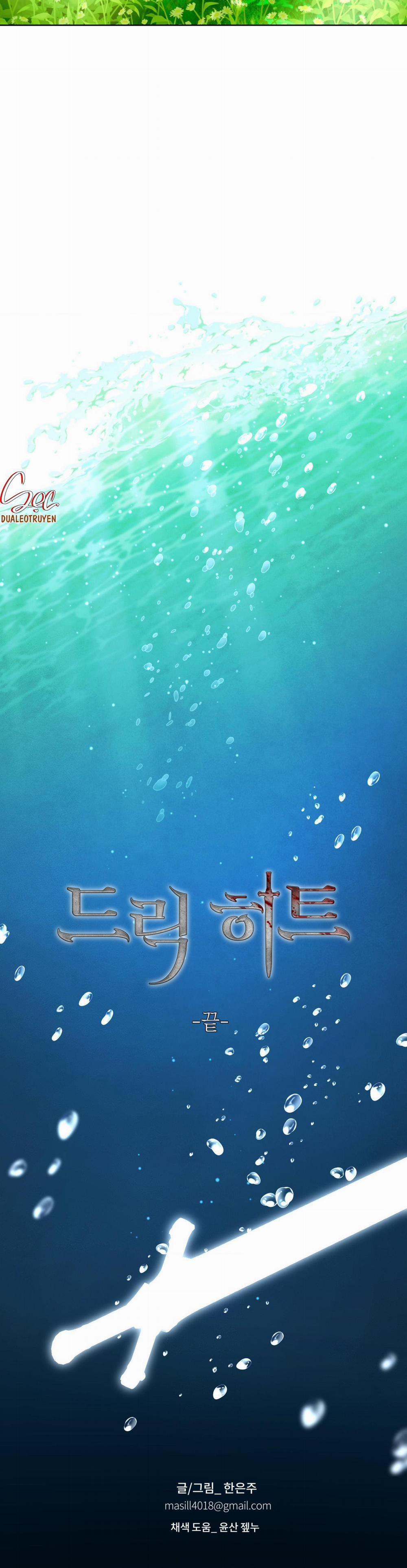 Kỳ Phát Tình Của Drick 14 END trang 40