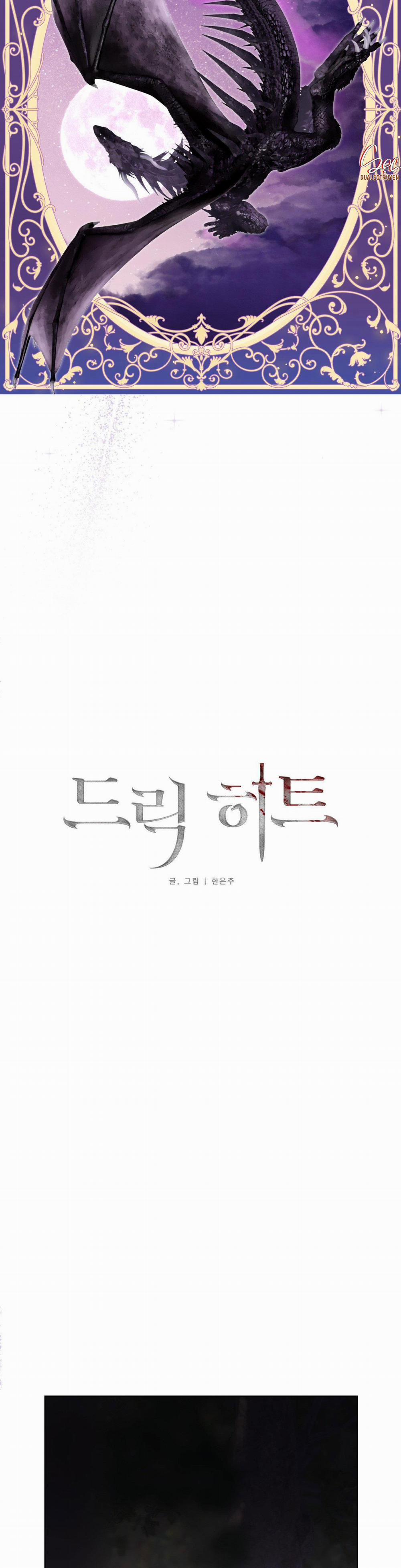 Kỳ Phát Tình Của Drick 4 trang 9