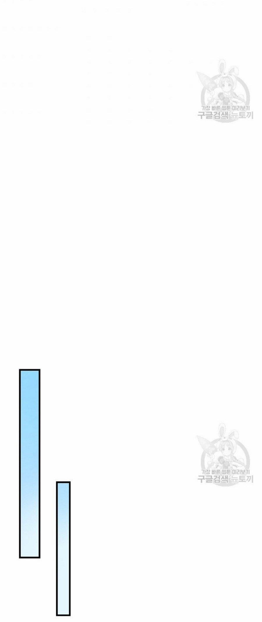 Kỵ Sĩ Đỏ Không Mê Tiền Mù Quáng 11 trang 39