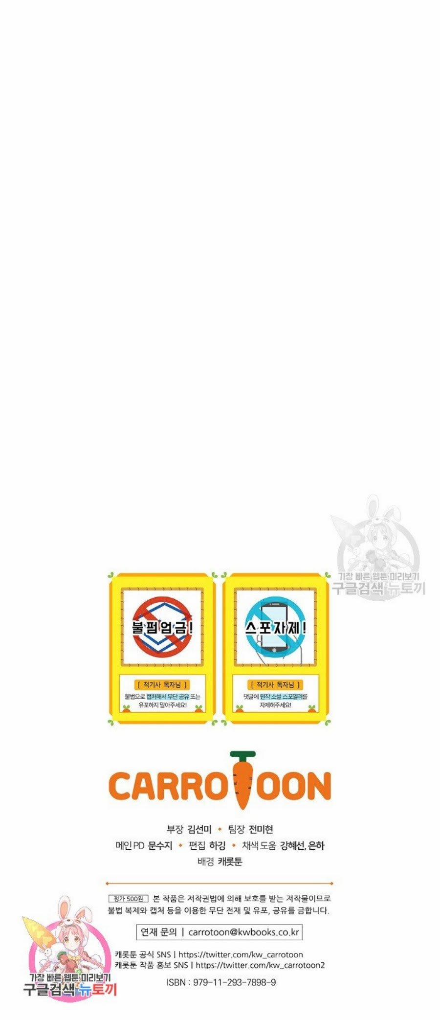 Kỵ Sĩ Đỏ Không Mê Tiền Mù Quáng 11 trang 63