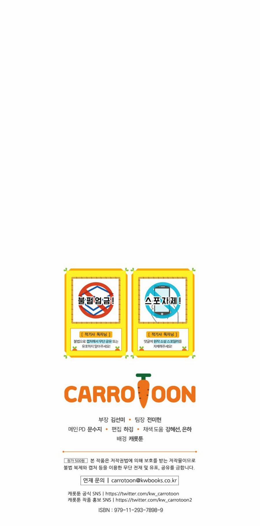 Kỵ Sĩ Đỏ Không Mê Tiền Mù Quáng 12 trang 60