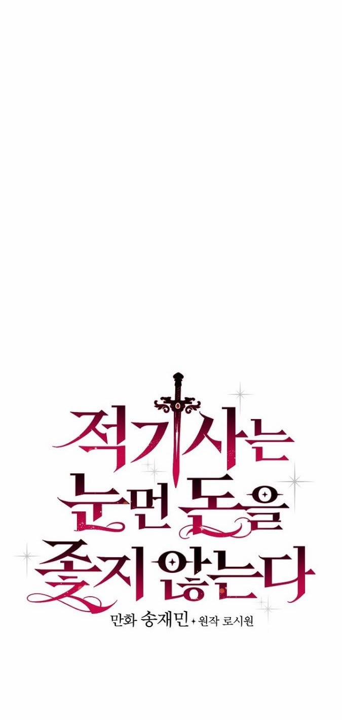 Kỵ Sĩ Đỏ Không Mê Tiền Mù Quáng 2 trang 16