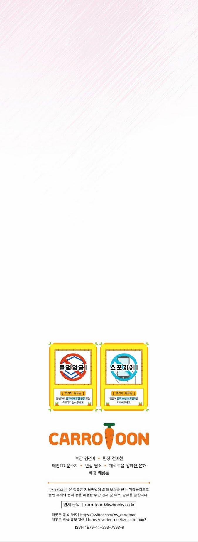 Kỵ Sĩ Đỏ Không Mê Tiền Mù Quáng 2 trang 61