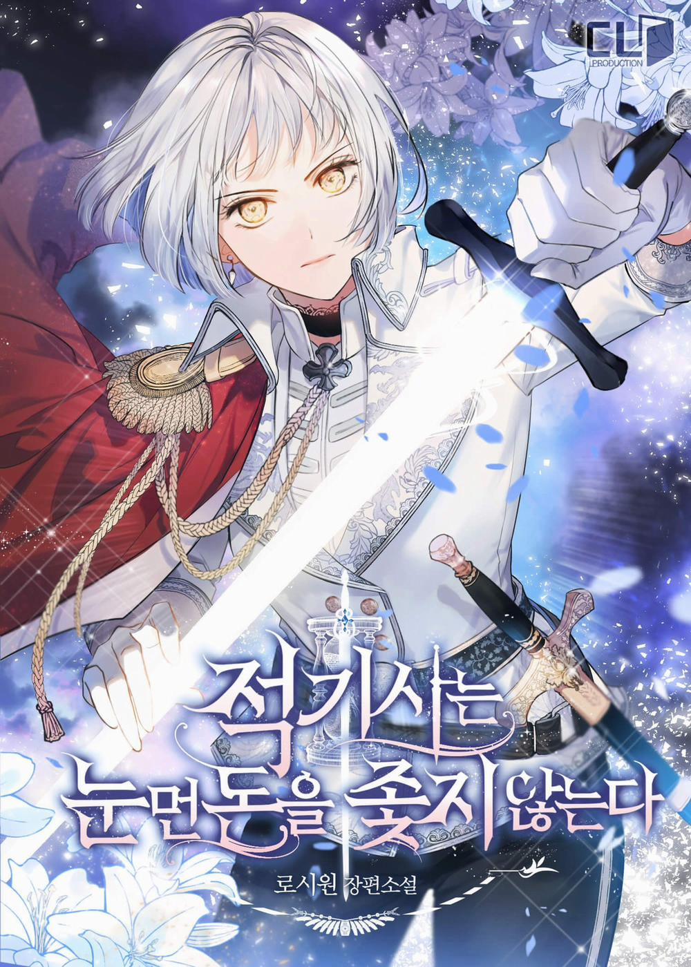 Kỵ Sĩ Đỏ Không Mê Tiền Mù Quáng 4 trang 0