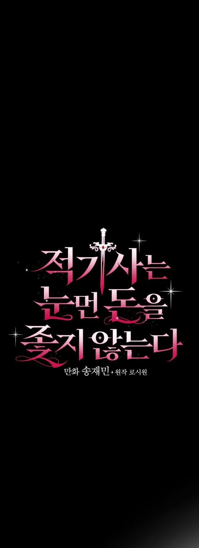 Kỵ Sĩ Đỏ Không Mê Tiền Mù Quáng 4 trang 19