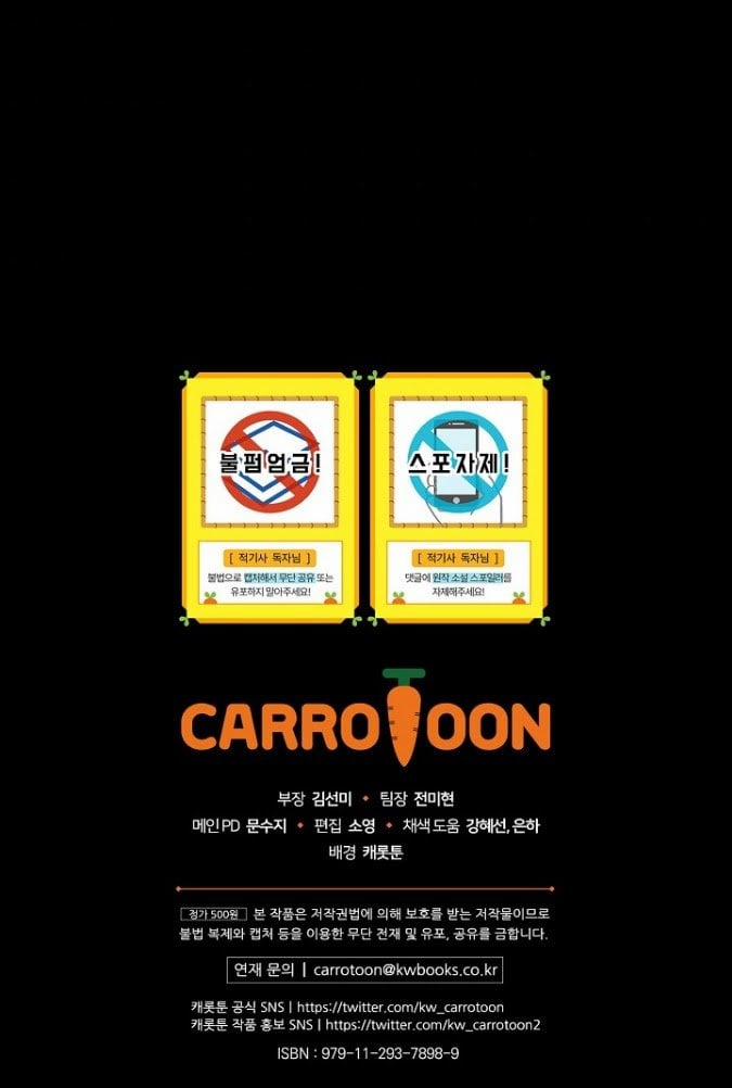 Kỵ Sĩ Đỏ Không Mê Tiền Mù Quáng 5 trang 59