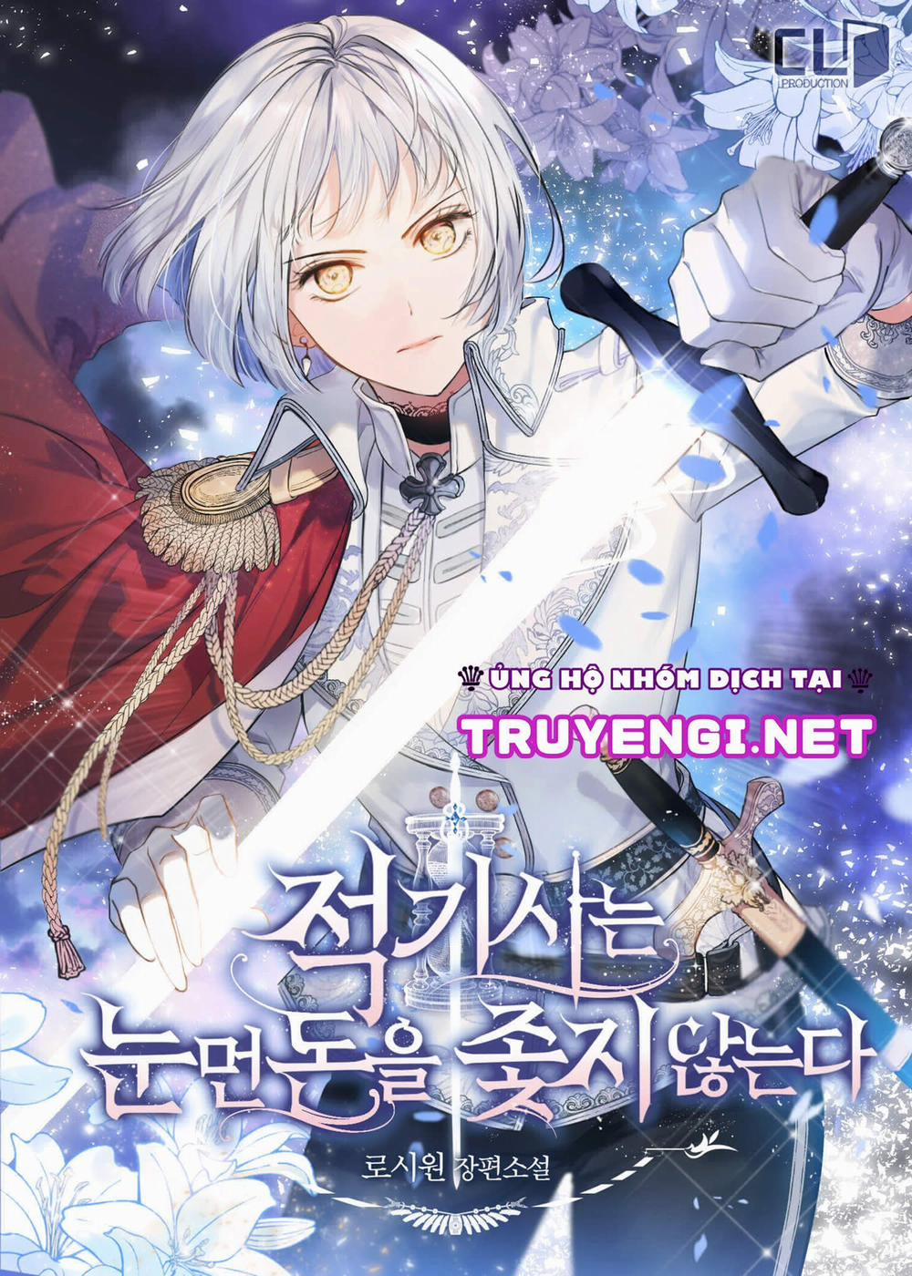 Kỵ Sĩ Đỏ Không Mê Tiền Mù Quáng 7 trang 0