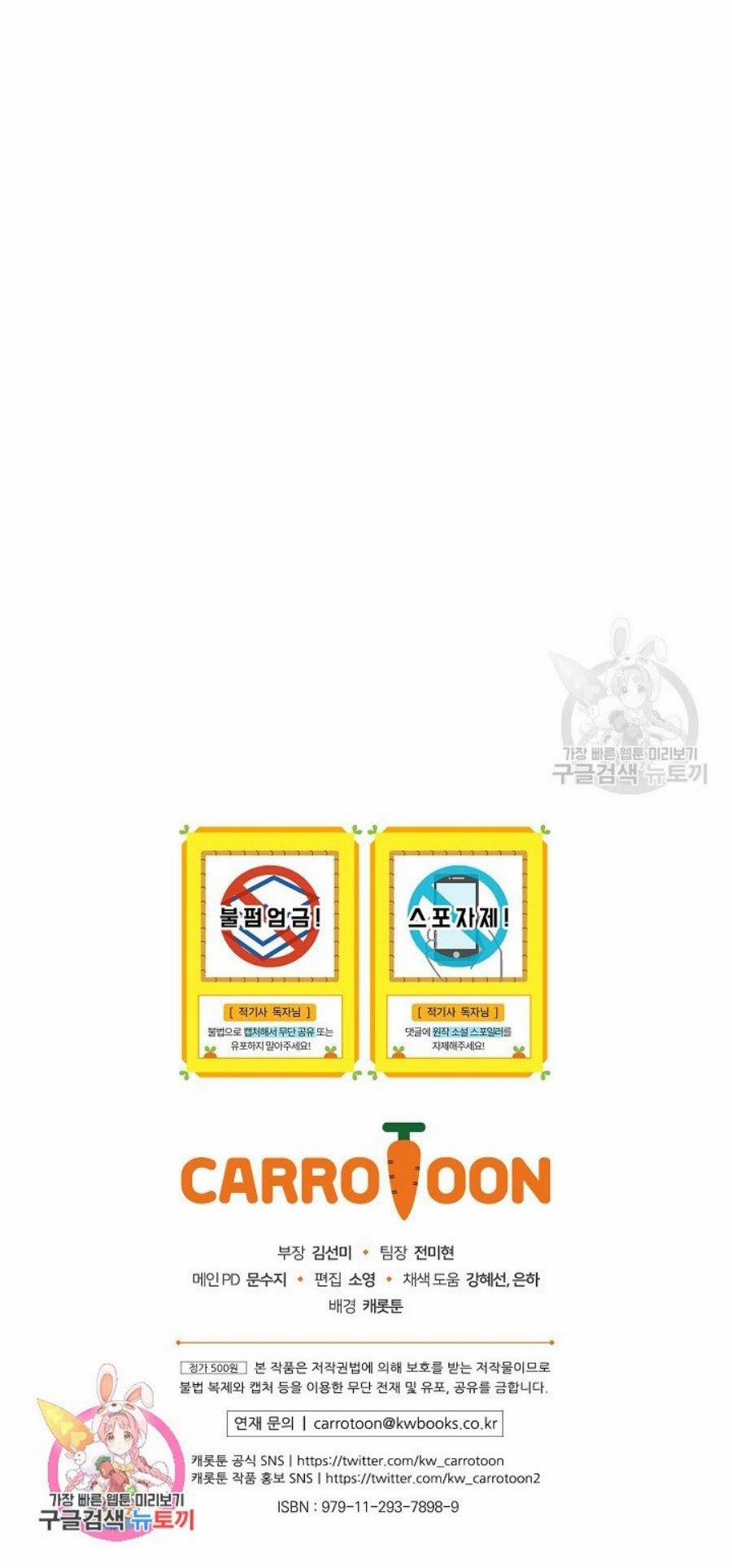 Kỵ Sĩ Đỏ Không Mê Tiền Mù Quáng 8 trang 64