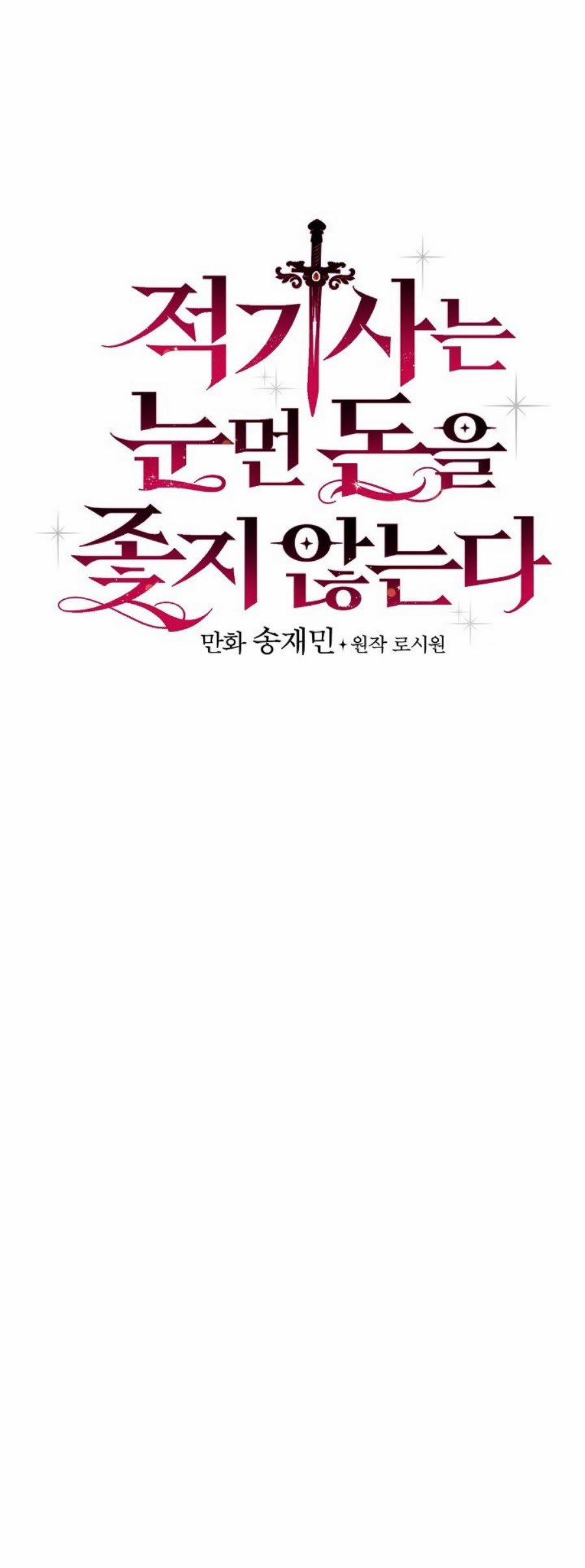 Kỵ Sĩ Đỏ Không Mê Tiền Mù Quáng 9 trang 16