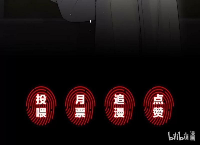 Ký Sinh Hoang Ngôn 13 trang 42