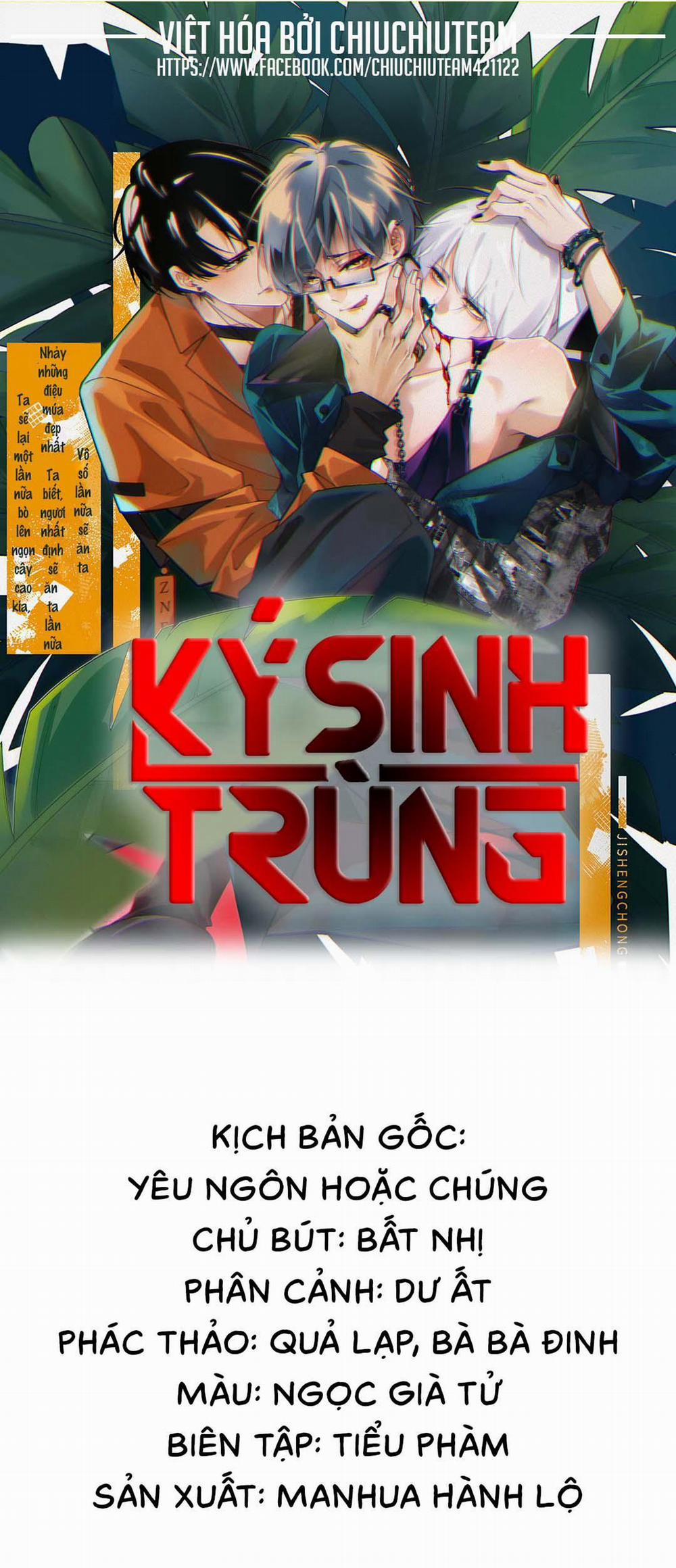 Ký Sinh Trùng 22 trang 1