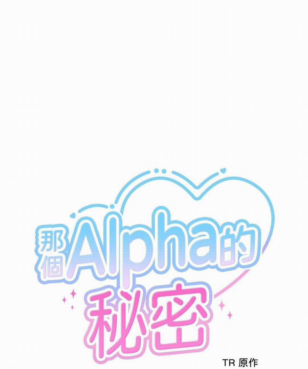 Ký Sự Alpha 17 trang 18