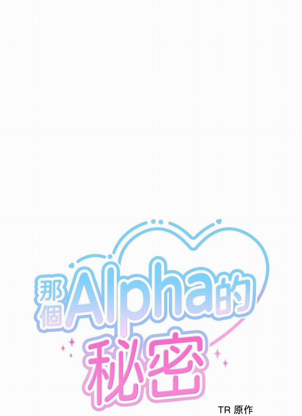 Ký Sự Alpha 18 trang 22