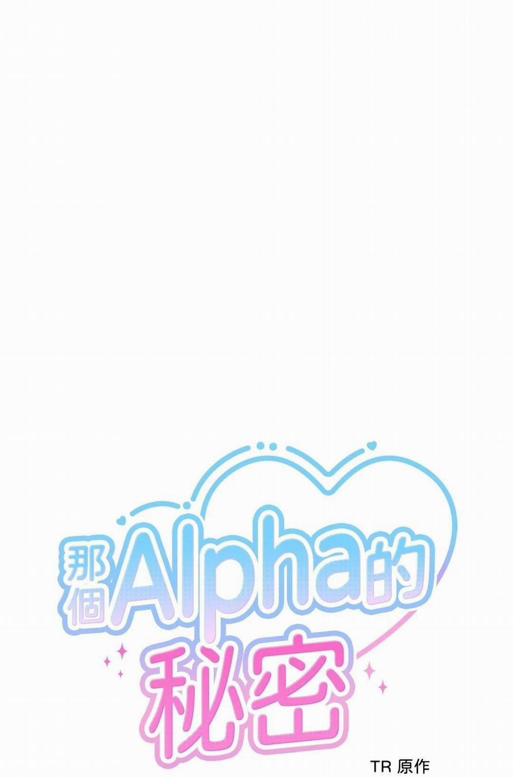 Ký Sự Alpha 20 trang 47