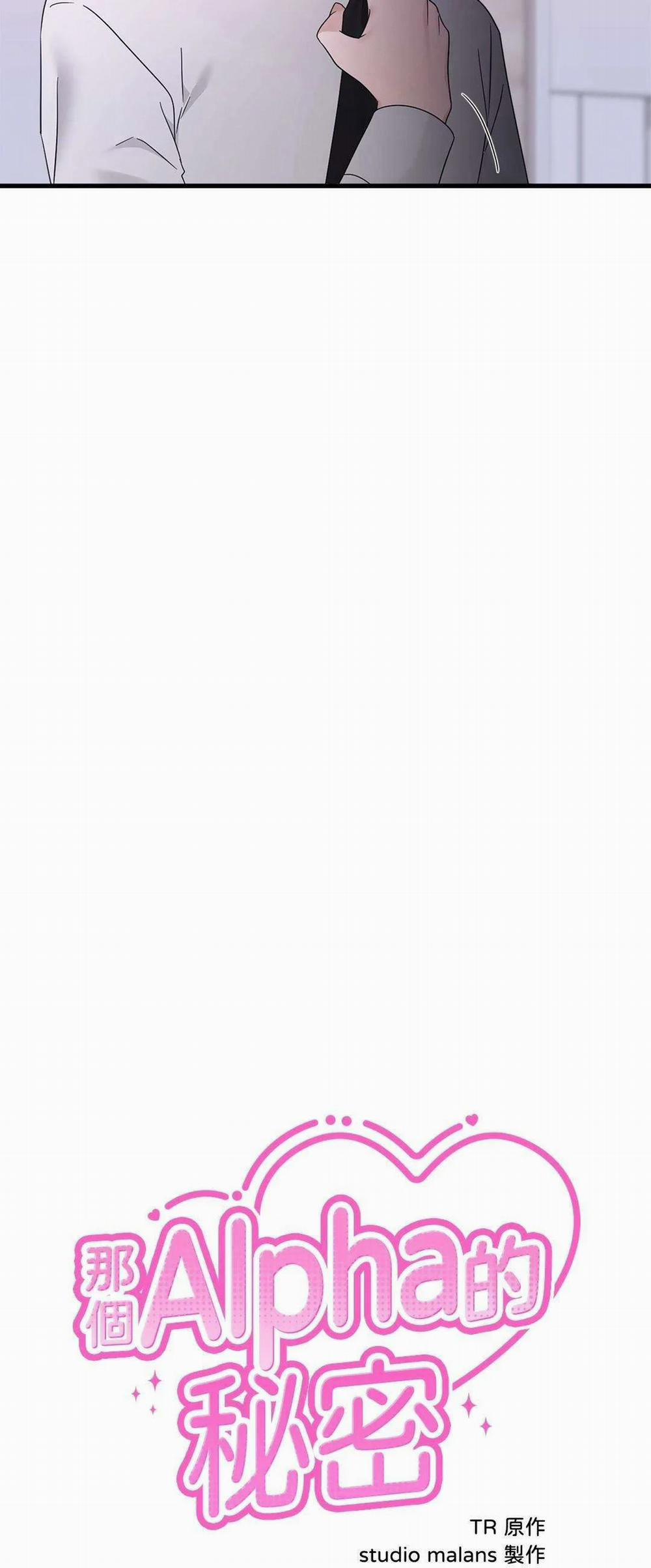 Ký Sự Alpha 27 trang 7