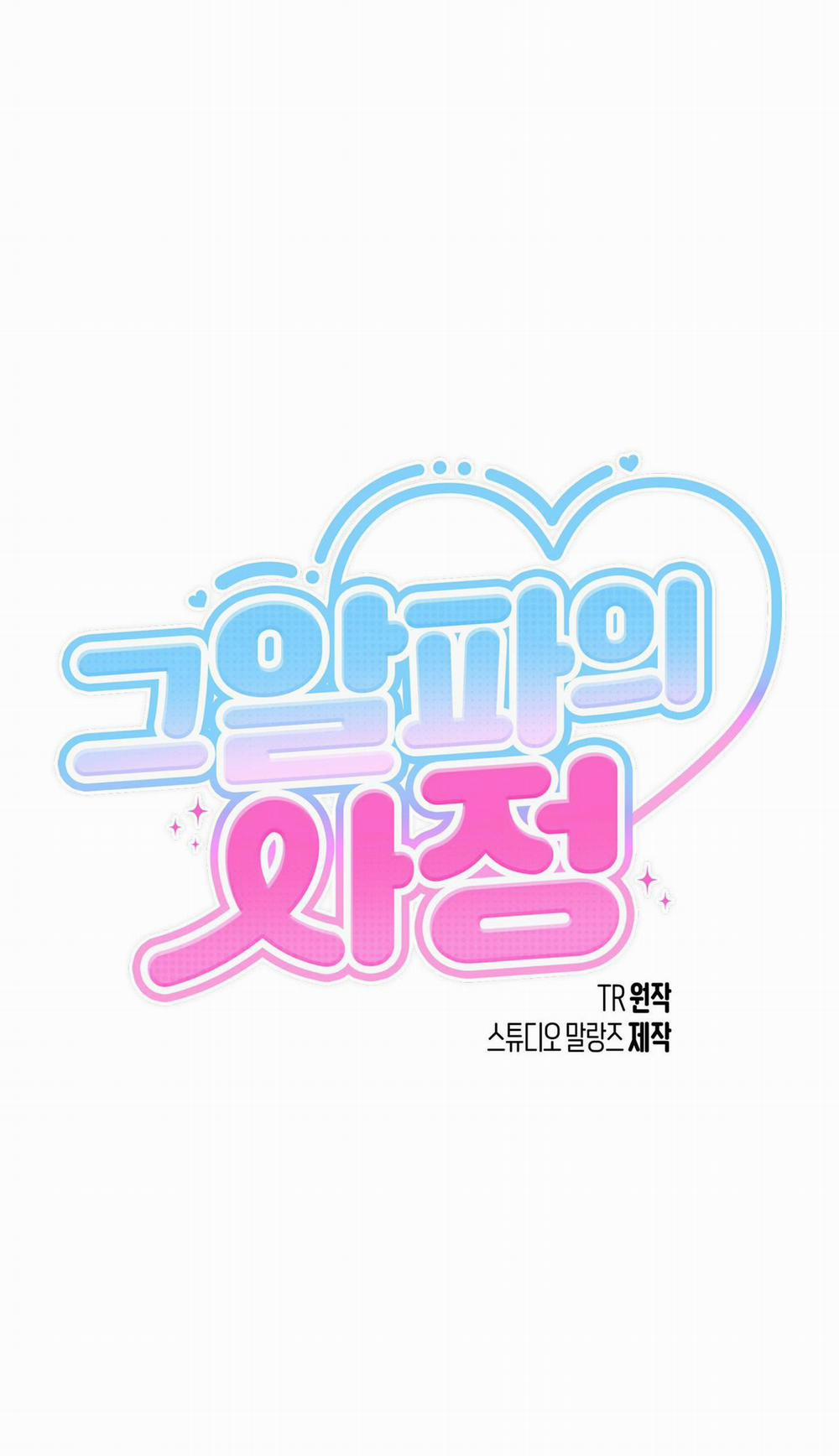 Ký Sự Alpha 7 trang 12