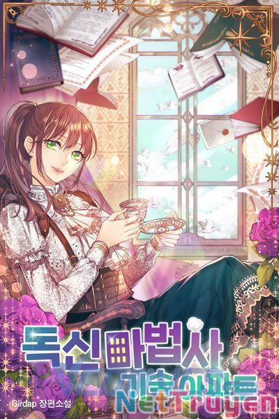 Ký Túc Xá Của Phù Thuỷ Độc Thân 11 trang 0