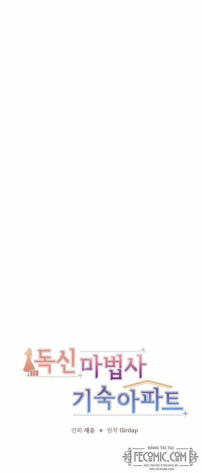 Ký Túc Xá Của Phù Thuỷ Độc Thân 20 trang 8