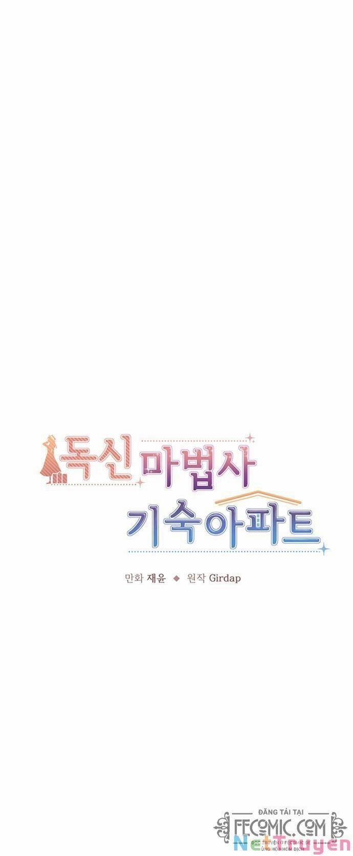 Ký Túc Xá Của Phù Thuỷ Độc Thân 21 trang 0