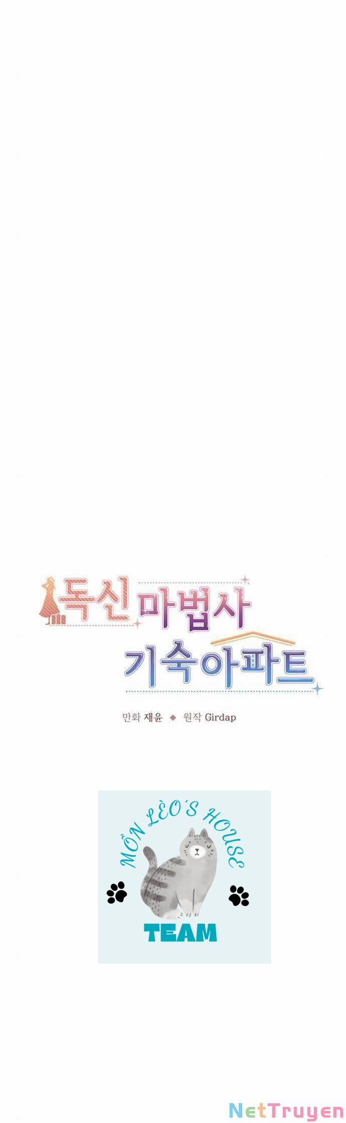 Ký Túc Xá Của Phù Thuỷ Độc Thân 7 trang 12